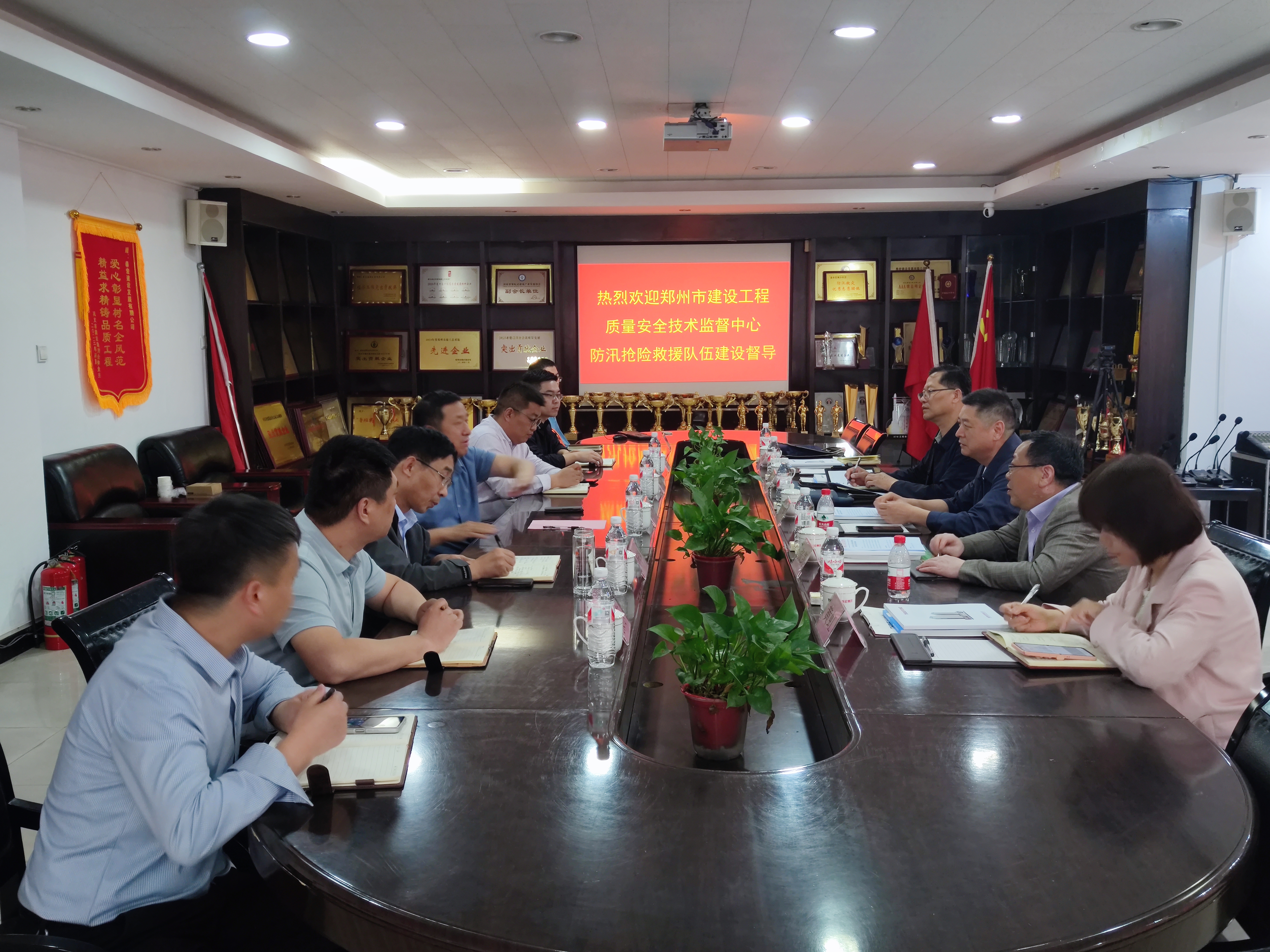 郑州市建设工程质量安全技术监督中心领导对公司防汛应急工作进行调研指导